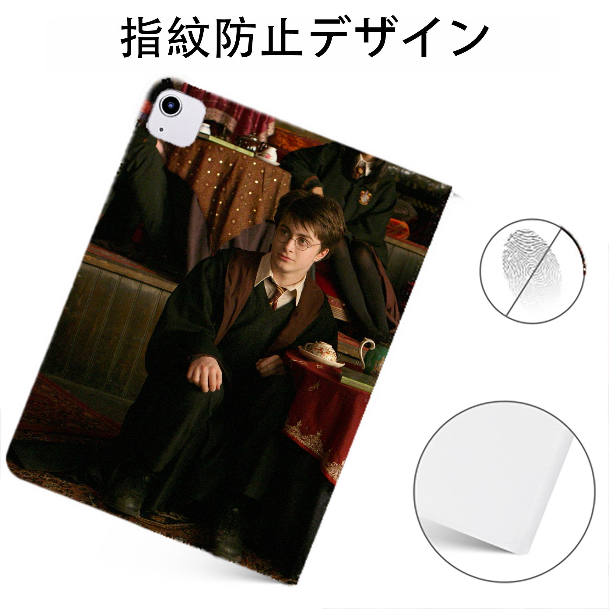 （画像用） Harry Potter ハリー・ポッターシリーズ IPadケース ペンホルダー付き ブックスタイルデザイン